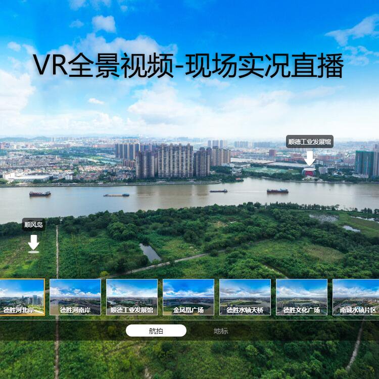VR视频制作_高质量在线观看_