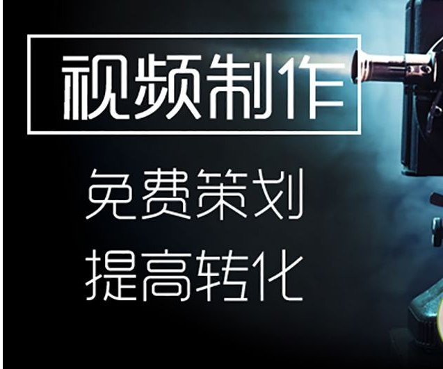 企业宣传片拍摄3D三维动画公司