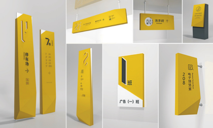 商场地产医院景区学校科技导视系