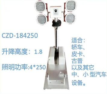 移动升降照明设备 可升降照明灯